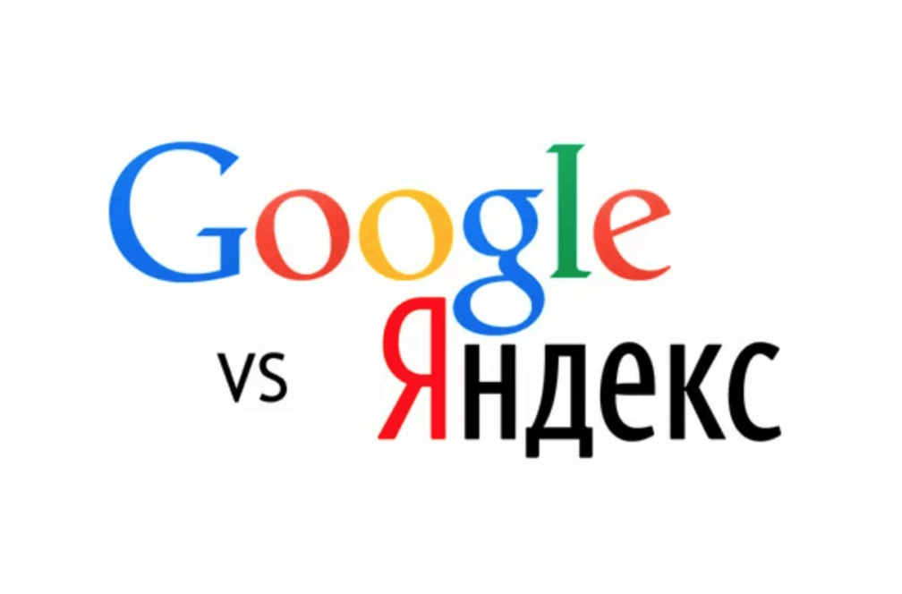 Яндекс.Директ или Google Ads